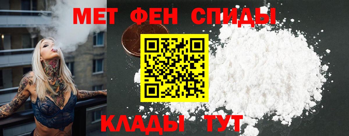 Армавир  АМФ 97%  АМФ  Вход с VPN 
