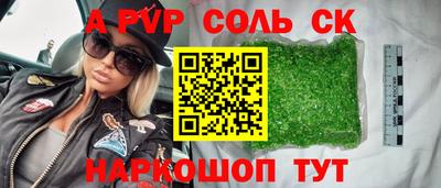 кокаин колумбия Кунгур