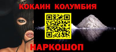 PSILOCYBIN Кумертау