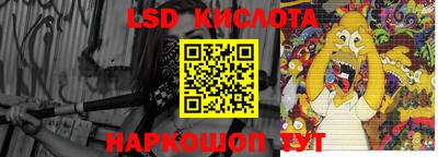 PSILOCYBIN Кумертау