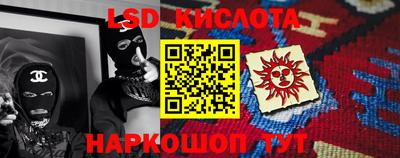 PSILOCYBIN Кумертау