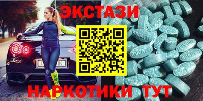 PSILOCYBIN Кумертау