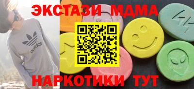 PSILOCYBIN Кумертау