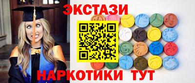 PSILOCYBIN Кумертау