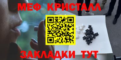 дмт Кулебаки