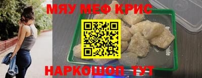 PSILOCYBIN Кумертау