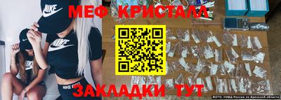 PSILOCYBIN Кумертау