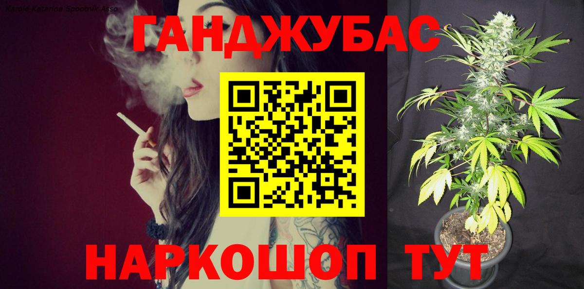 Марихуана Bruce Banner  Конопля марихуана  Армавир  Марихуана OG Kush  Вход с VPN 